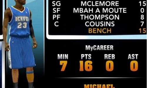 nba2k14mc如何改面补_nba2k14怎么改面补