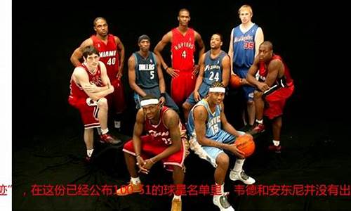 nba100大精彩瞬间_nba十大精彩瞬间