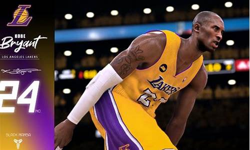 nba 2k22科比捏脸_nba2k22科比捏脸数据教程