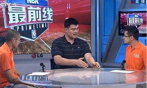 CCTV5NBA转播表_CCTV5NBA转播表2024