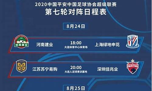 2022体育赛事日程表_2022体育赛事日程表格