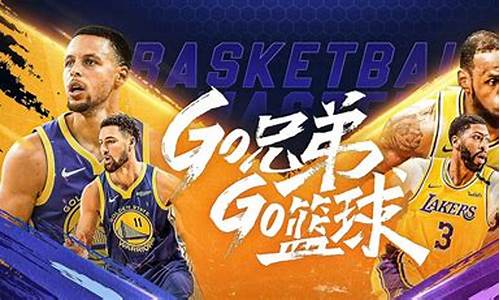 nba篮球大师传承在哪个位置_nba篮球大师传承在哪个位置好